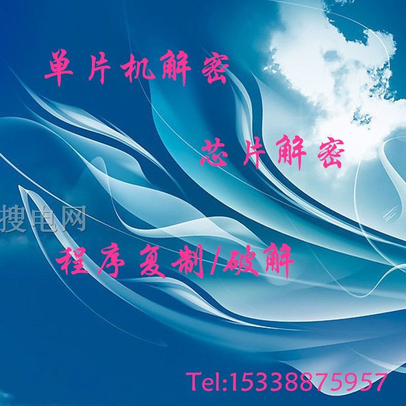 LڹɺSN8P2501B ܳ