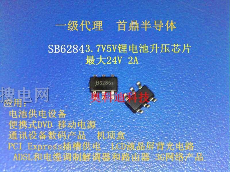 B6286Z ̖SB62842Aݔ늉2V-24V IC
